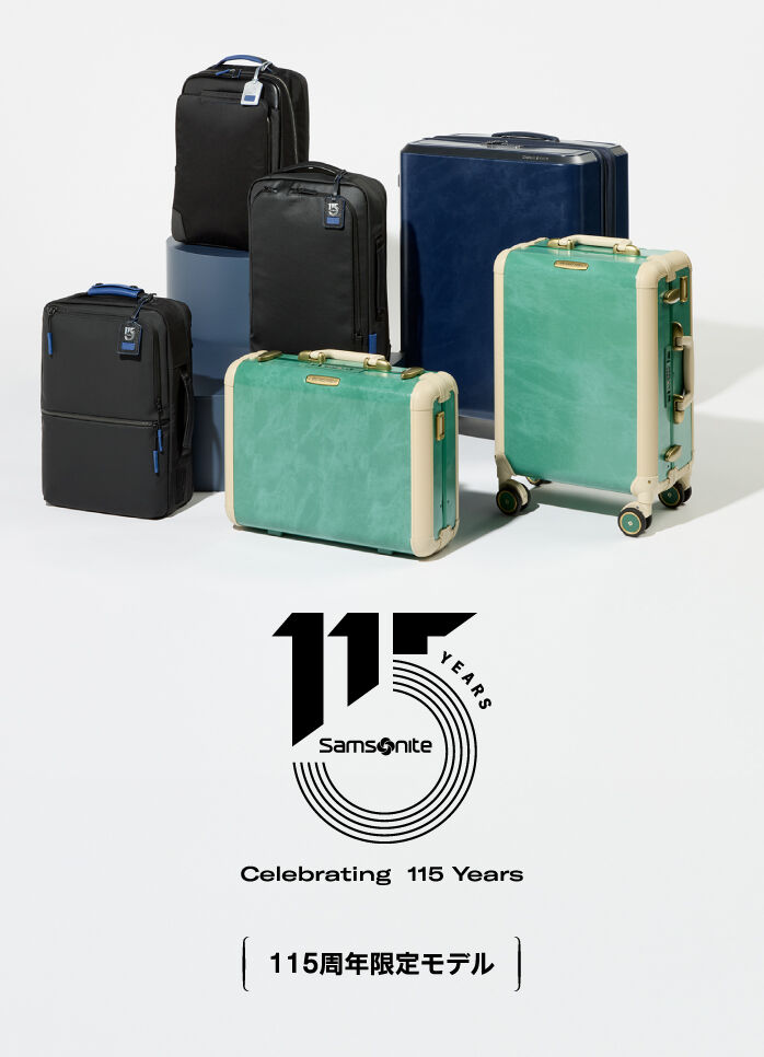 スーツケース、ビジネスバッグ/サムソナイト(Samsonite)公式