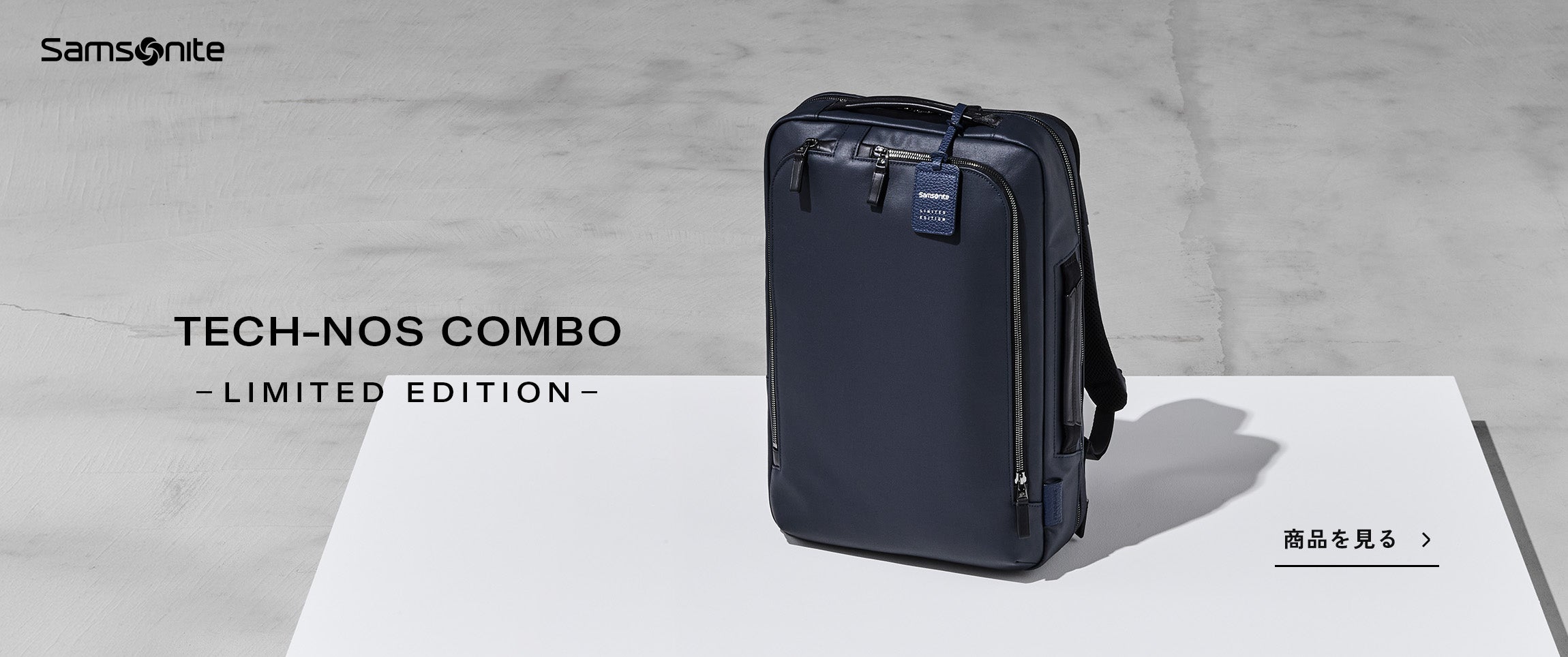 サムソナイト商品一覧｜サムソナイト(Samsonite)公式オンラインストア