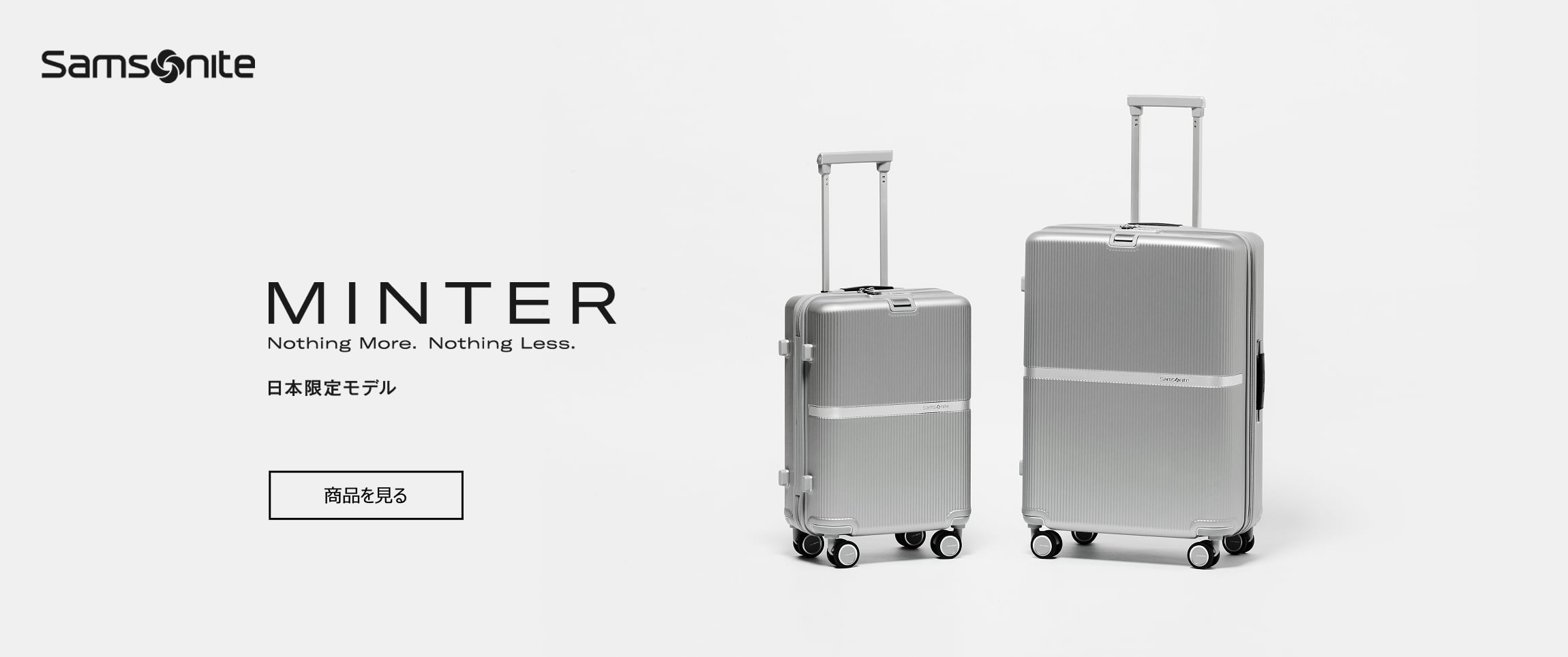 サムソナイト商品一覧｜サムソナイト(Samsonite)公式オンラインストア