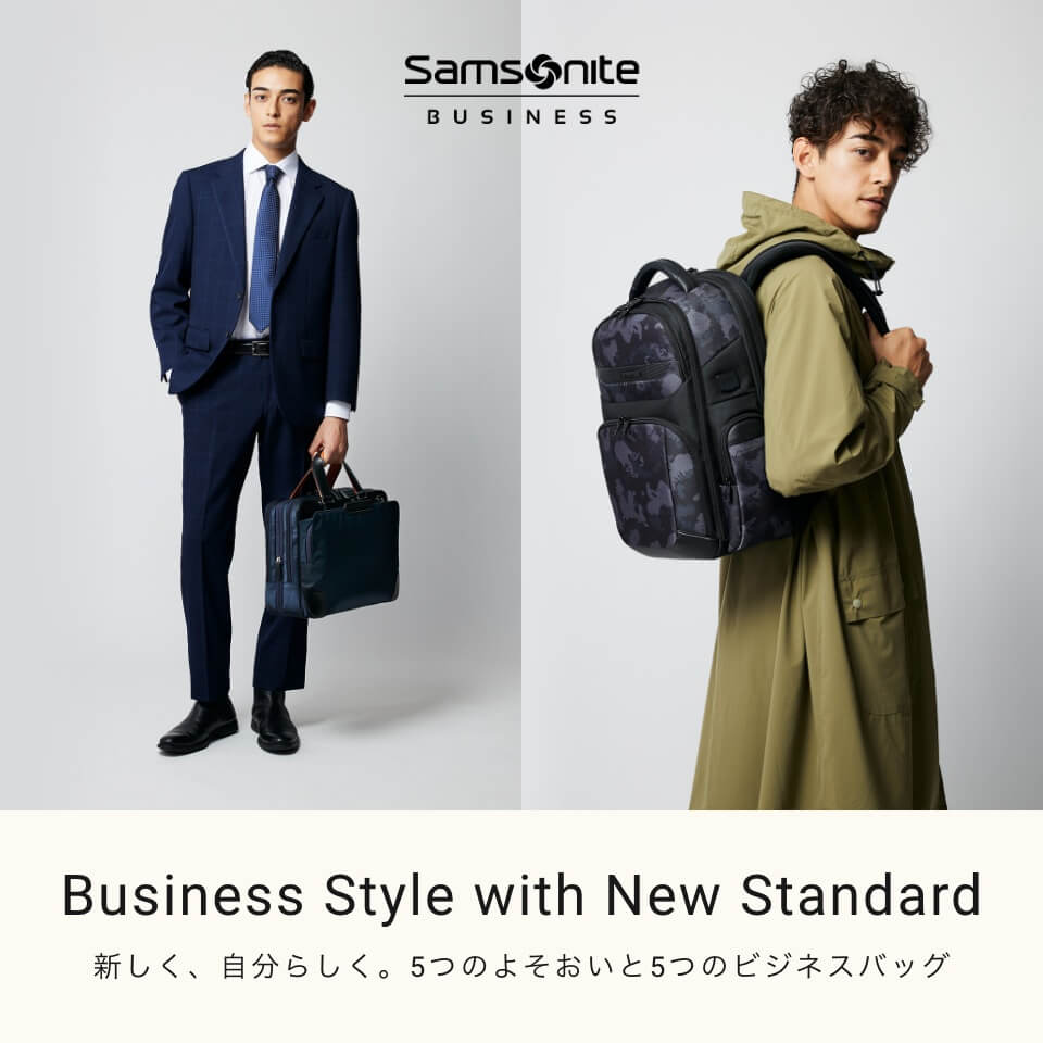 スーツケース、ビジネスバッグ/サムソナイト(Samsonite)公式サイト